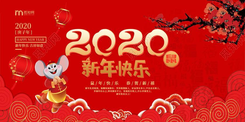 新年卡片图片 新年卡片图画