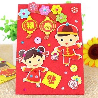 新年卡片图片 新年卡片图画