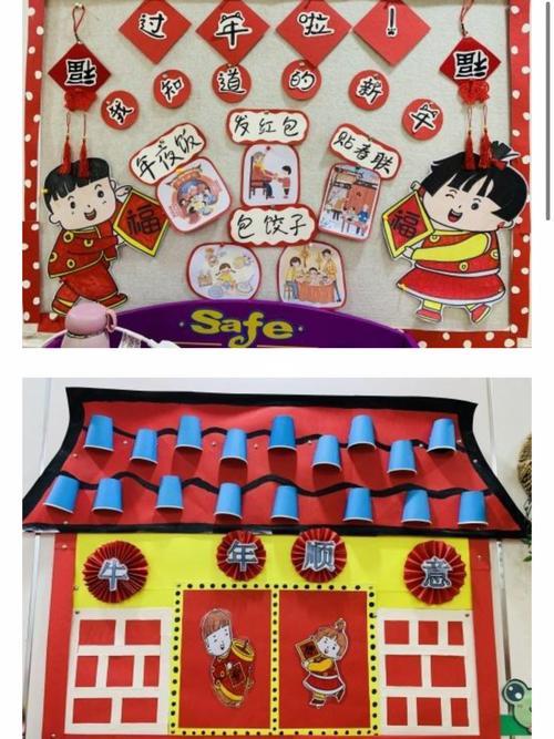 新年图片幼儿园 新年快乐图片幼儿园