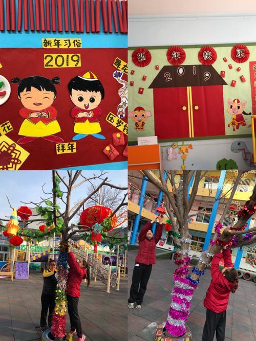 新年图片幼儿园 新年快乐图片幼儿园