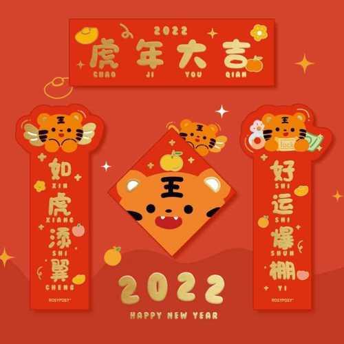 新年大吉图片 新年大吉大利图片