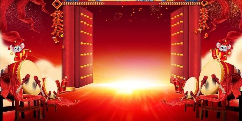 2022新年图片 2022年新年图片大全好看