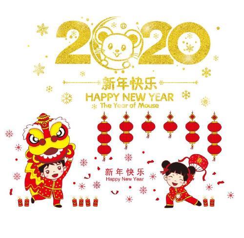 2022新年图片 2022年新年图片大全好看