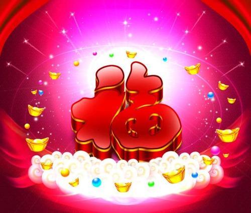 2022新年图片 2022年新年图片大全好看