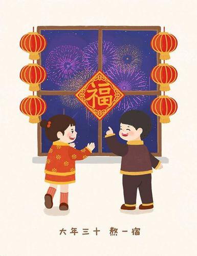 新年年俗图片 新年风俗图片