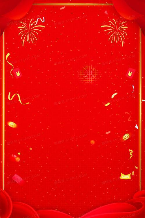 过年背景图片 过年啦背景图片