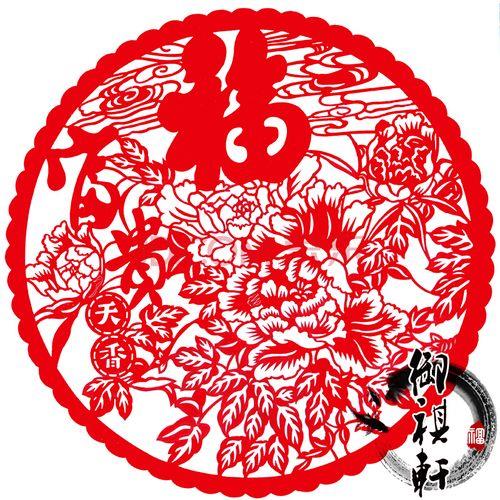 春节剪纸图片 春节剪纸图样