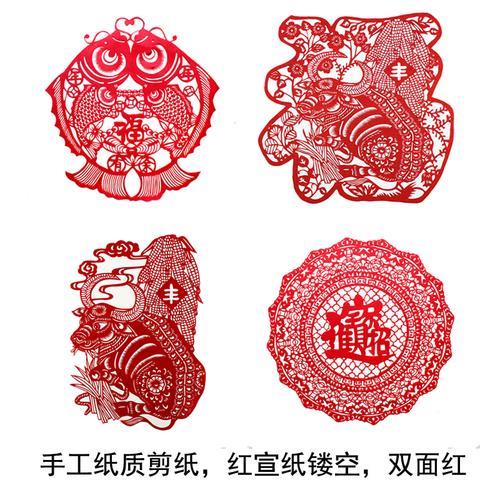 春节剪纸图片 春节剪纸图样