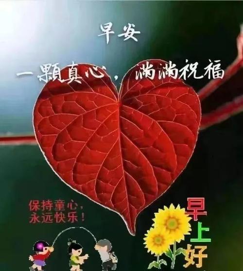 新年早安图片 2022最新的早安图片