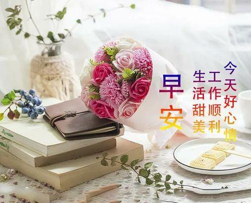 新年早安图片 2022最新的早安图片