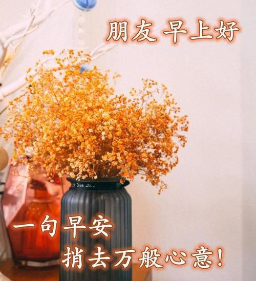 新年早安图片 2022最新的早安图片