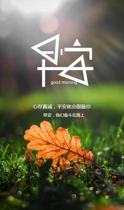 新年早安图片 2022最新的早安图片