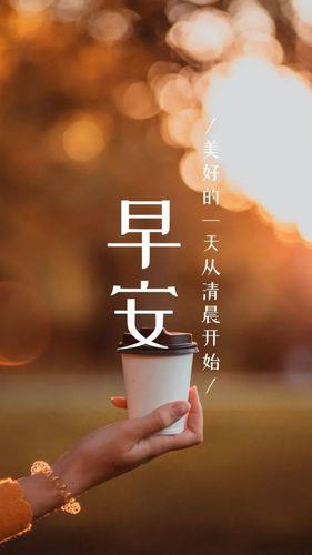 新年早安图片 2022最新的早安图片