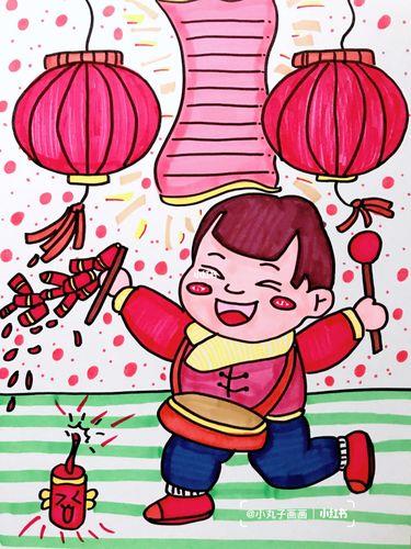 过年图片绘画 过年绘画图片大全简单