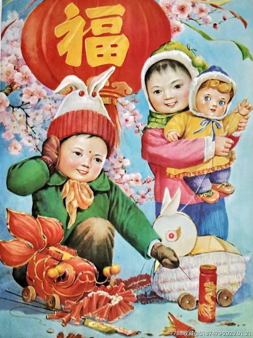 春节年画图片大全 春节图片大全