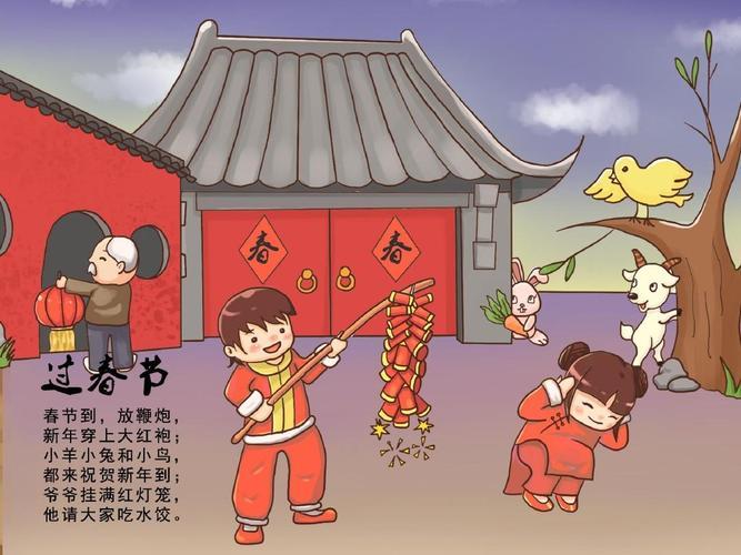 春节绘画图片大全 春节绘画作品图片大全