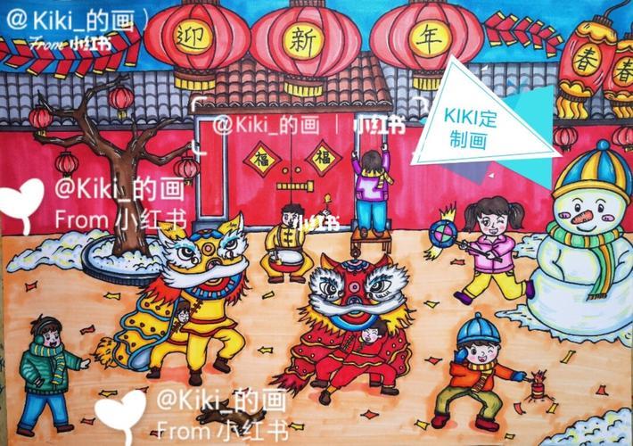 春节绘画图片大全 春节绘画作品图片大全