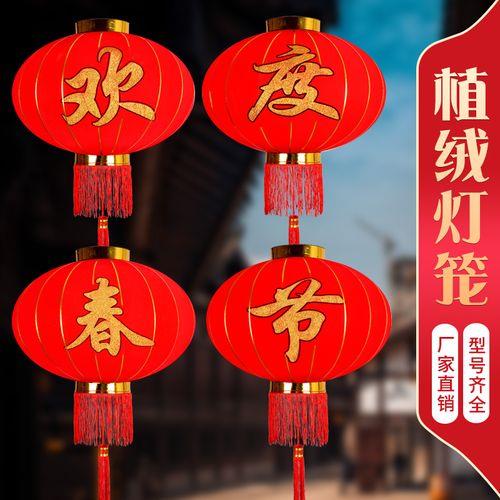 欢度春节图片大全 欢度元旦图片大全