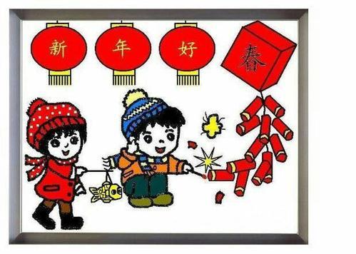春节儿童画图片大全 过新年儿童画图片大全