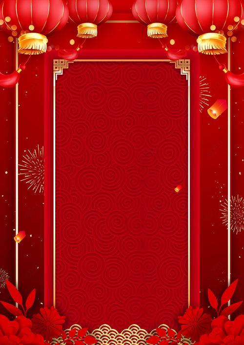 过年背景图 过年啦背景图片
