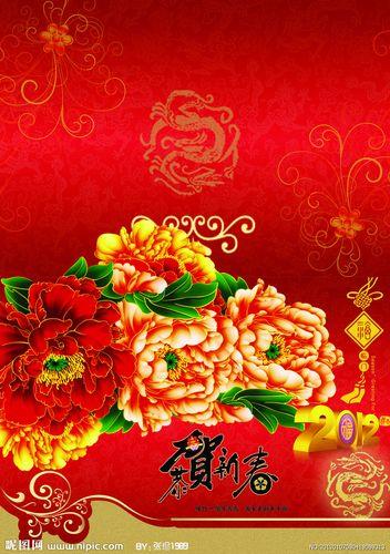 春节贺卡图片大全 春节节日贺卡图片