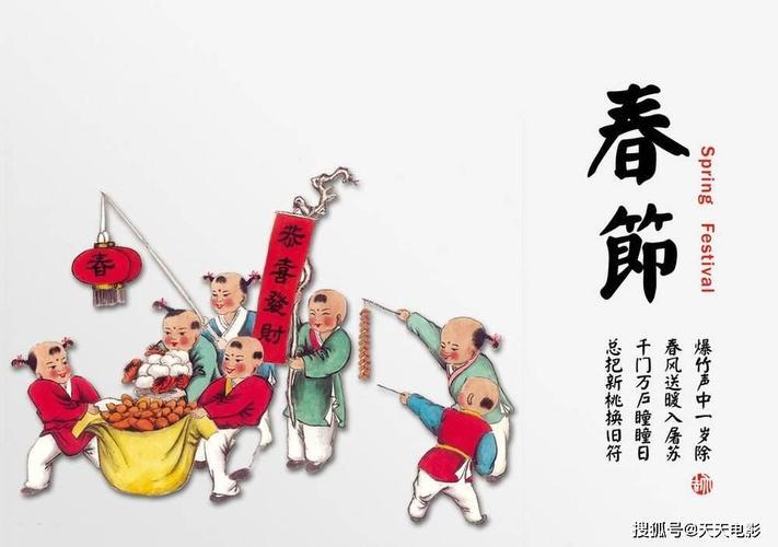 新春图片 新春图片图片素材2022年