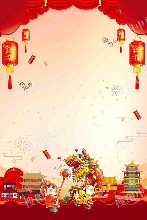 春节放假图片 春节放假通知的图片