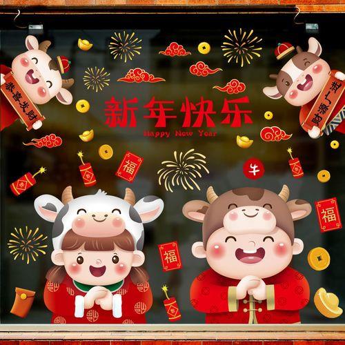 过年卡通图片 关于过年的图片卡通图片