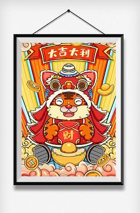 过年老虎图片 喜庆老虎图片