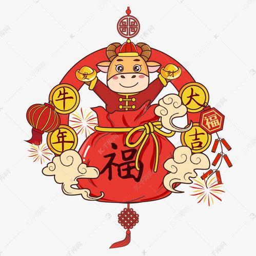 新年图片卡通 新年卡通图片大全可爱