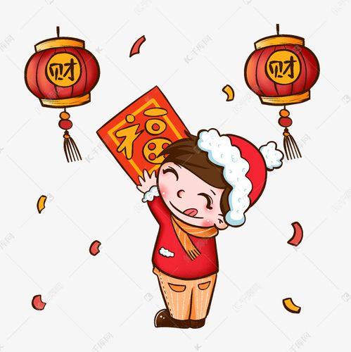 新年图片卡通 新年卡通图片大全可爱