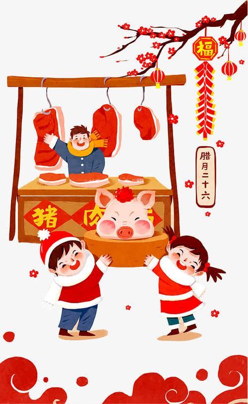 新年图片卡通 新年卡通图片大全可爱