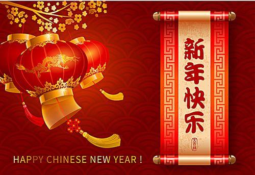 过年喜庆图片 新年好喜庆图片