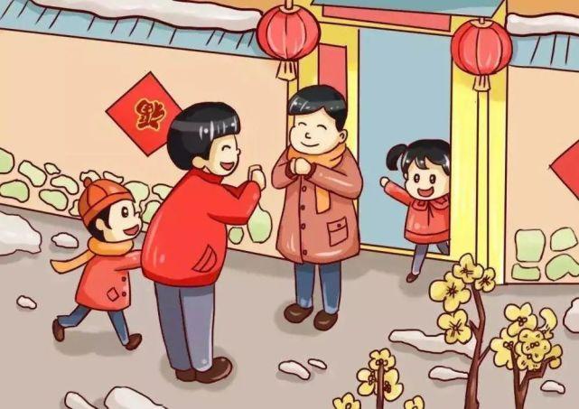 拜新年图片 新年拜年图片