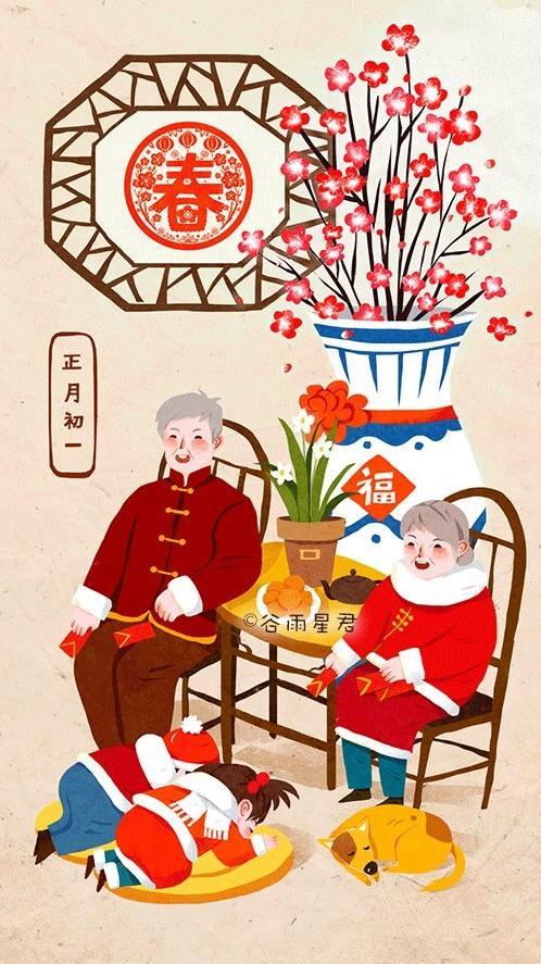 拜新年图片 新年拜年图片