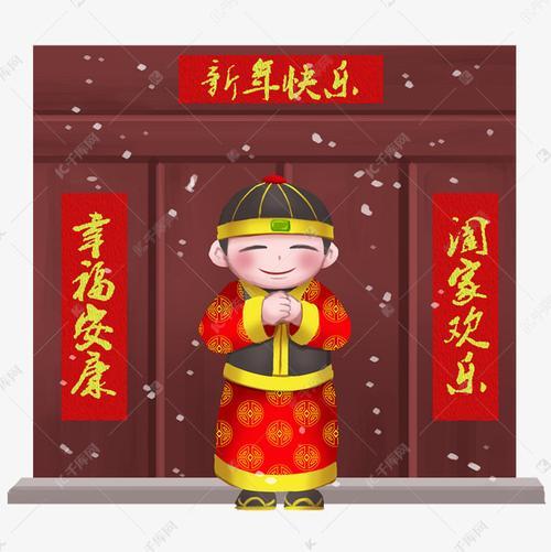 拜新年图片 新年拜年图片