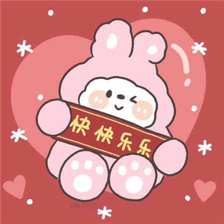 新年图片可爱 可爱图片新年快乐
