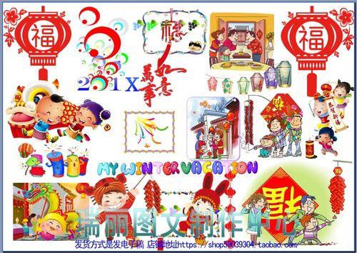 过年图片卡通 过年图片卡通图片2022