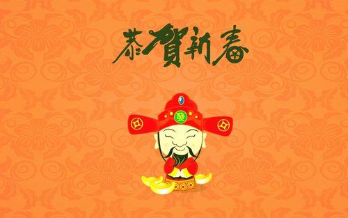 新年壁纸图片 新年的壁纸