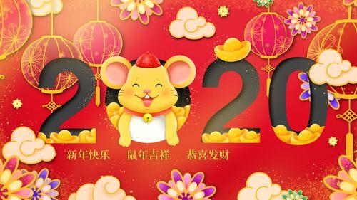 新年壁纸图片 新年的壁纸