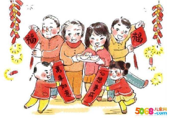 过年了图片 今年过年图片
