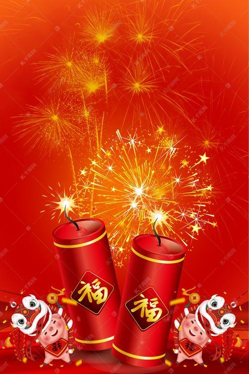 春节喜庆图片 过新年喜庆图片