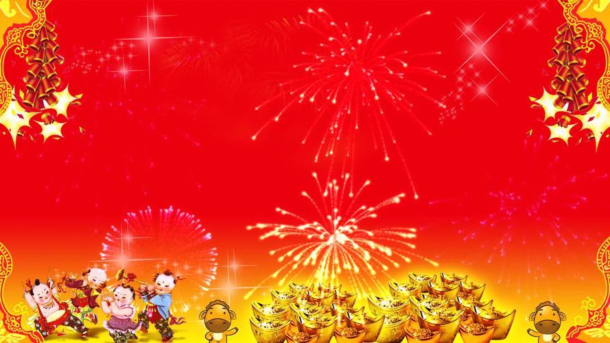 春节喜庆图片 过新年喜庆图片