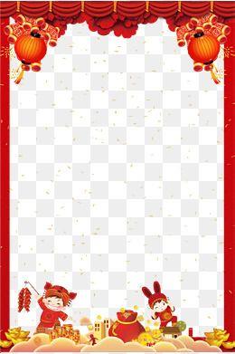 新年边框图片 迎新年边框图片