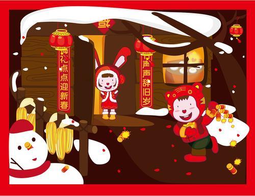 过年啦图片 过年图片