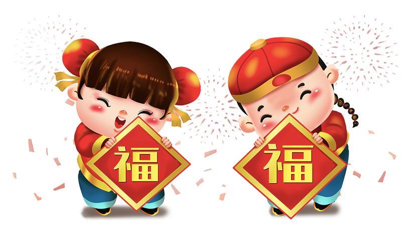 新年元旦图片 元旦新年好图片