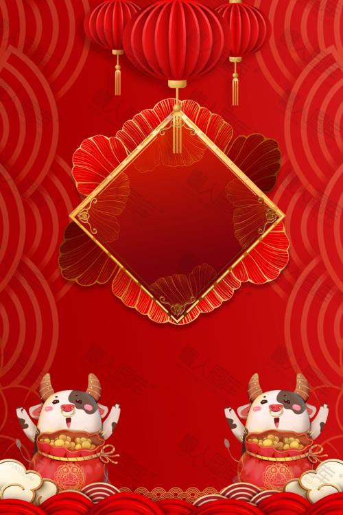 喜迎元旦图片 欢度元旦喜迎新年图片