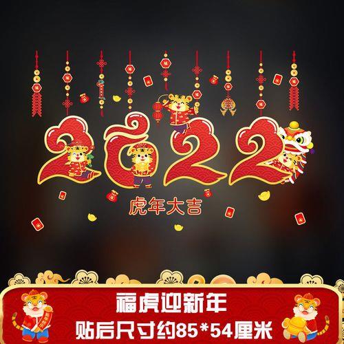 喜迎元旦图片 欢度元旦喜迎新年图片