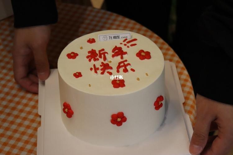 新年蛋糕图片 新年好蛋糕图片
