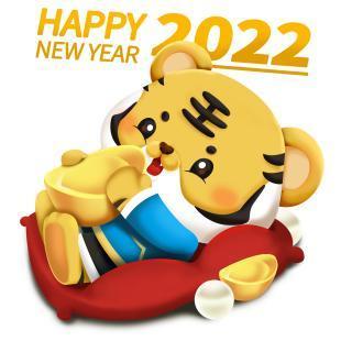 新年老虎图片 虎年新年图片